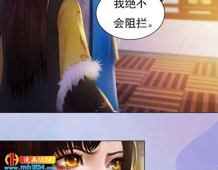 第39话 反目成仇(1/2)-第40话