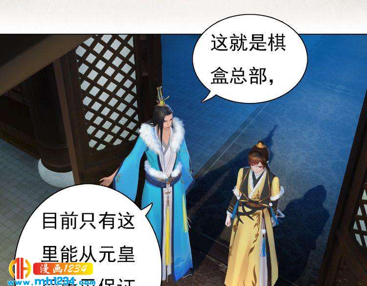 第39话 反目成仇(1/2)-第40话