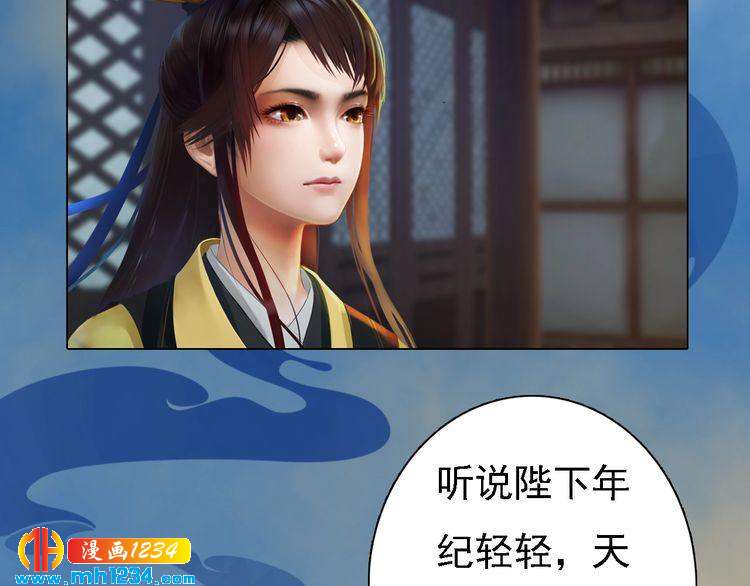 第39话 反目成仇(1/2)-第40话