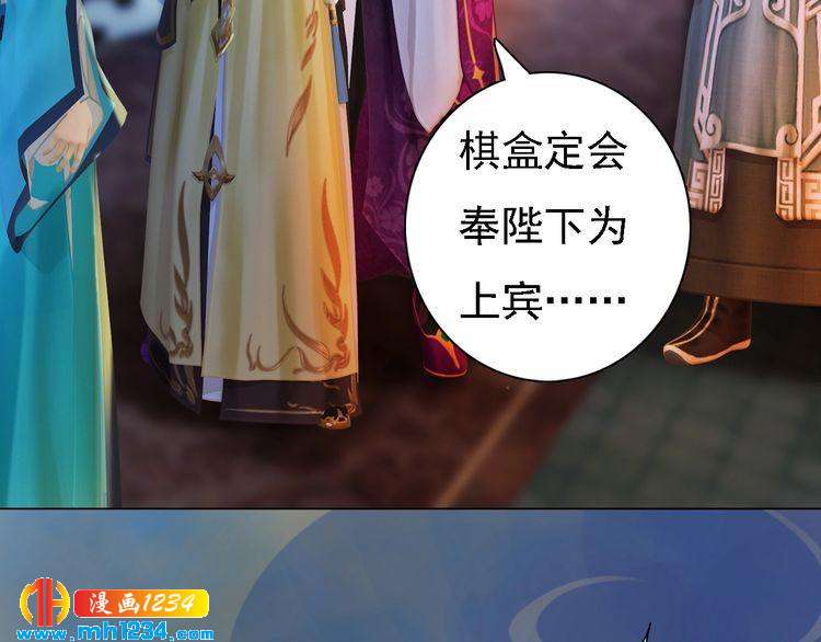 第39话 反目成仇(1/2)-第40话