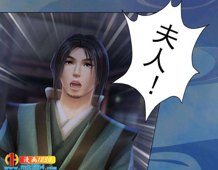 第39话 反目成仇(1/2)-第40话