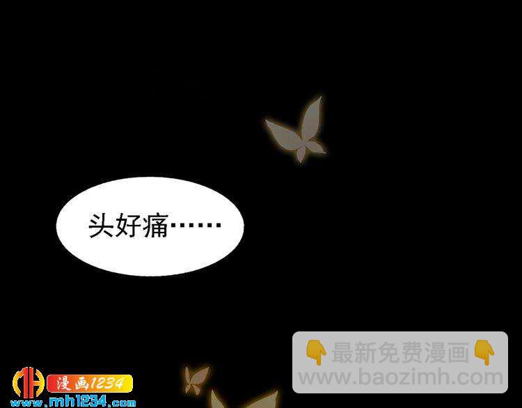 第39话 反目成仇(1/2)-第40话