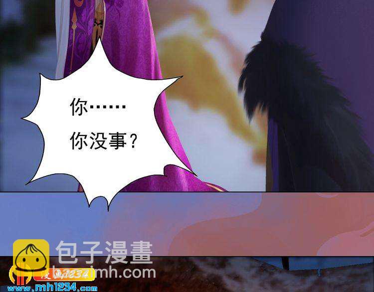 第41话 只是陪你演戏(1/2)-第42话