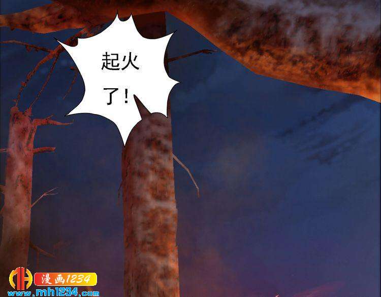 第41话 只是陪你演戏(1/2)-第42话