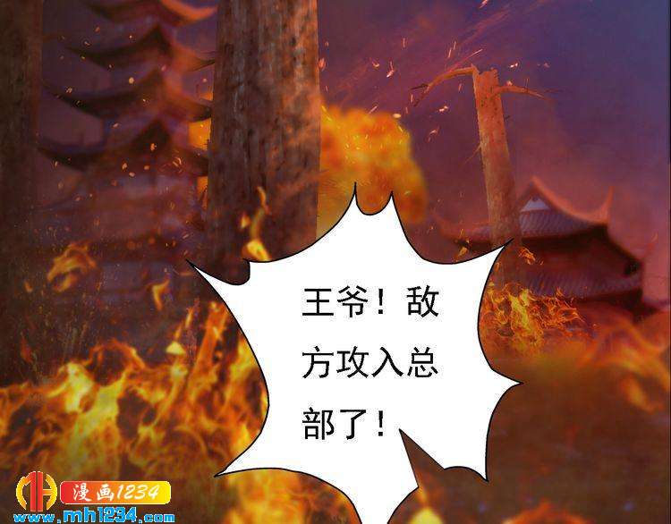 第41话 只是陪你演戏(1/2)-第42话