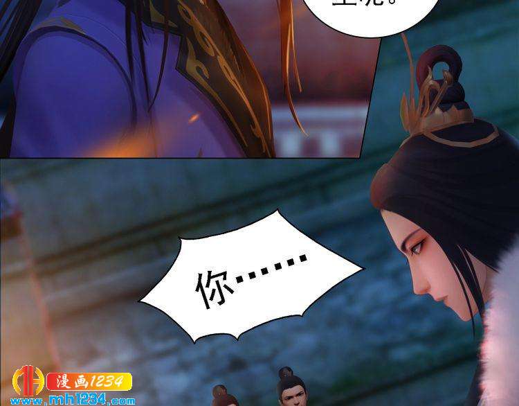 第41话 只是陪你演戏(1/2)-第42话