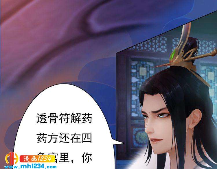 第41话 只是陪你演戏(1/2)-第42话