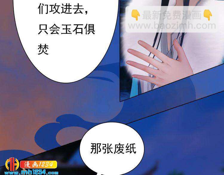 第41话 只是陪你演戏(1/2)-第42话