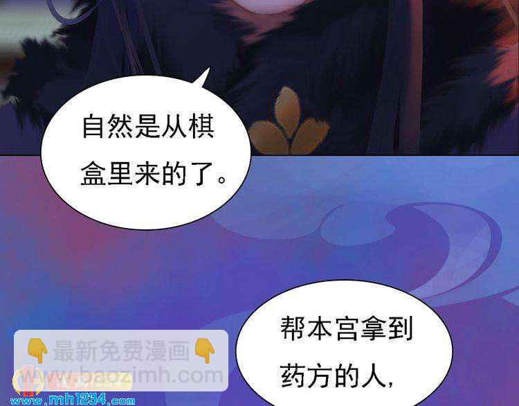 第41话 只是陪你演戏(1/2)-第42话