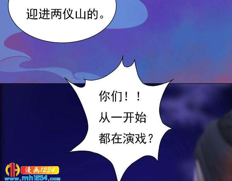 第41话 只是陪你演戏(1/2)-第42话