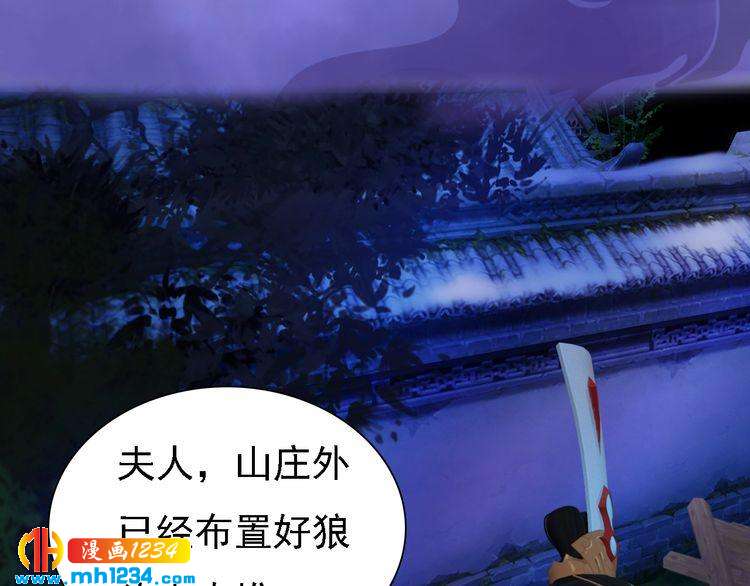 第41话 只是陪你演戏(1/2)-第42话