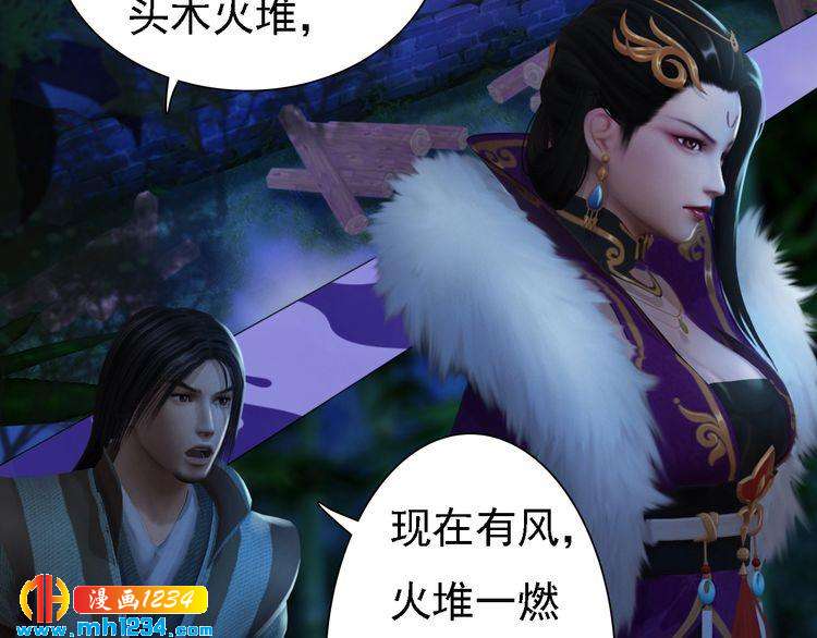 第41话 只是陪你演戏(1/2)-第42话