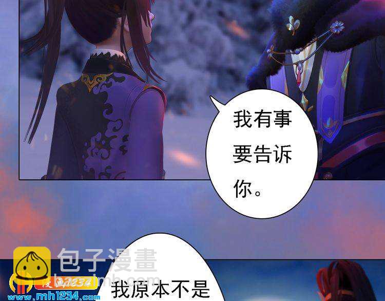 第43话 轮回结(1/2)-第44话