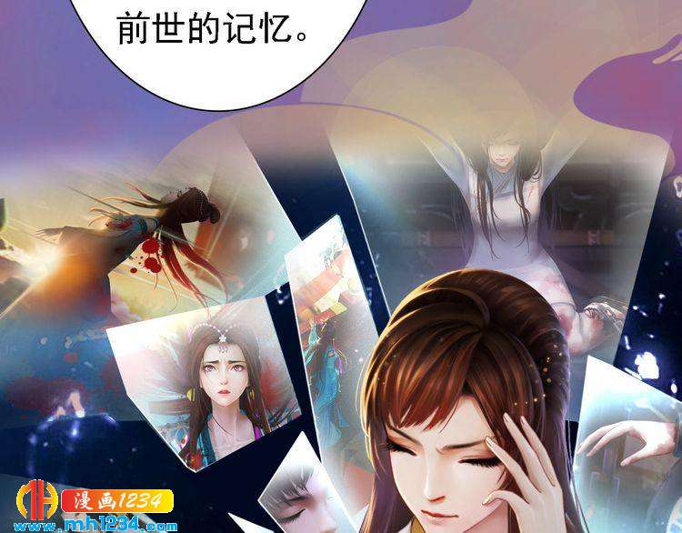 第43话 轮回结(1/2)-第44话