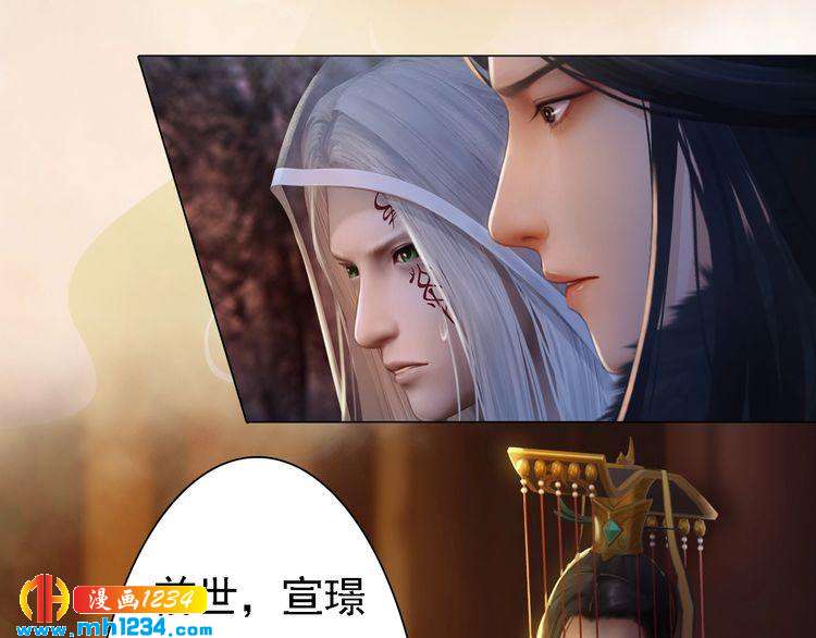 第43话 轮回结(1/2)-第44话