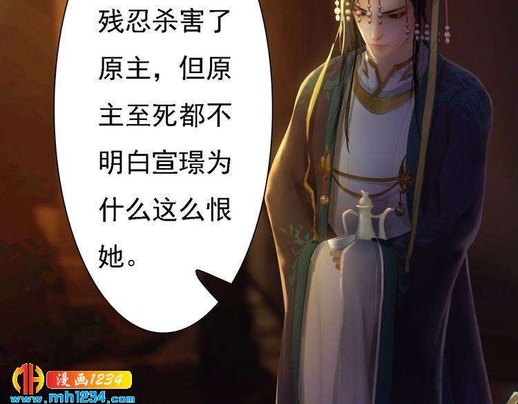 第43话 轮回结(1/2)-第44话