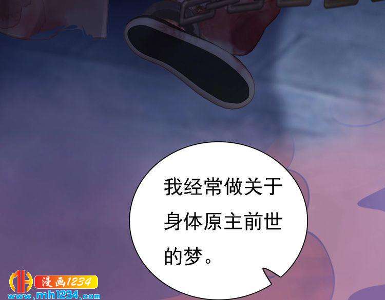 第43话 轮回结(1/2)-第44话