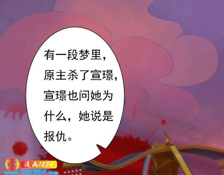 第43话 轮回结(1/2)-第44话