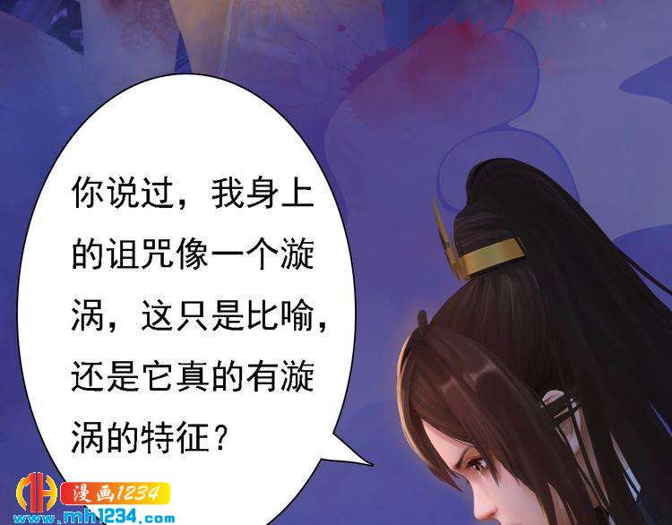 第43话 轮回结(1/2)-第44话