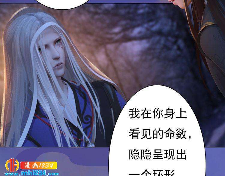 第43话 轮回结(1/2)-第44话