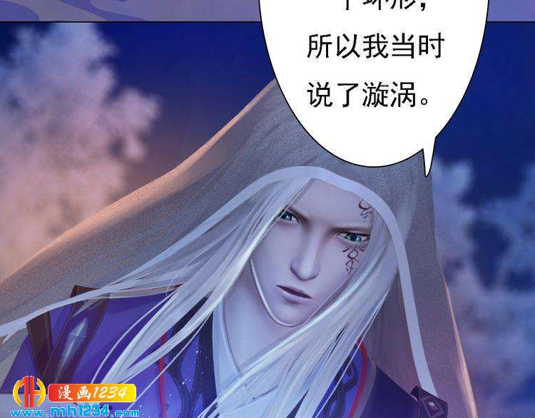 第43话 轮回结(1/2)-第44话