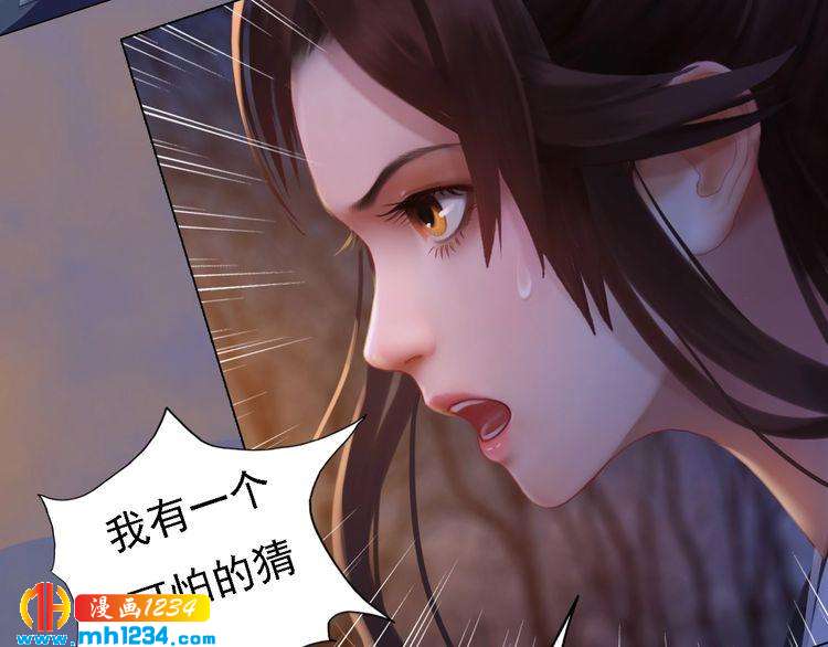 第43话 轮回结(1/2)-第44话