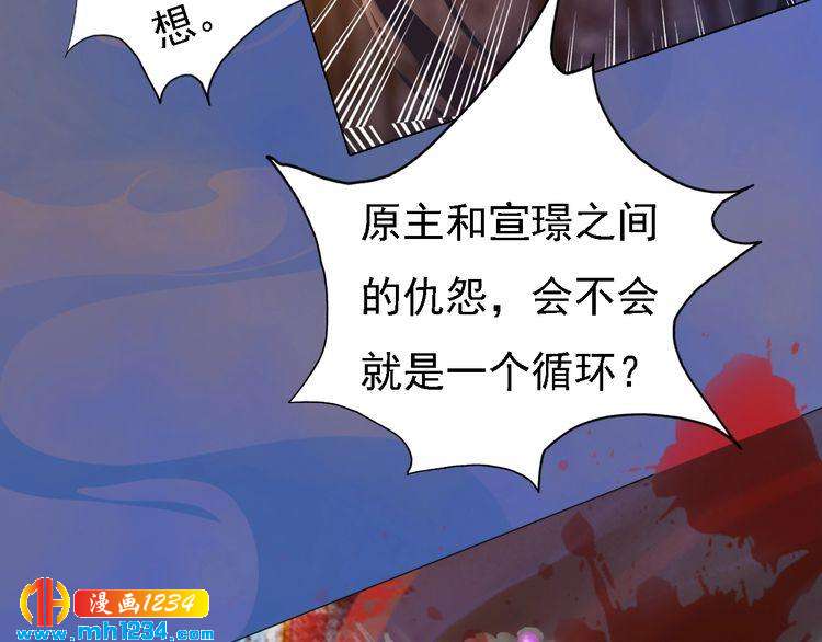 第43话 轮回结(1/2)-第44话