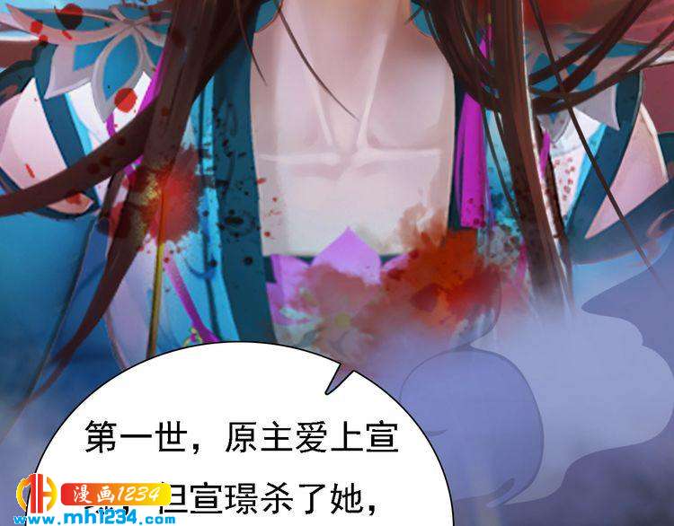 第43话 轮回结(1/2)-第44话