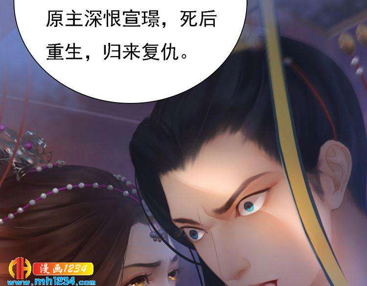 第43话 轮回结(1/2)-第44话