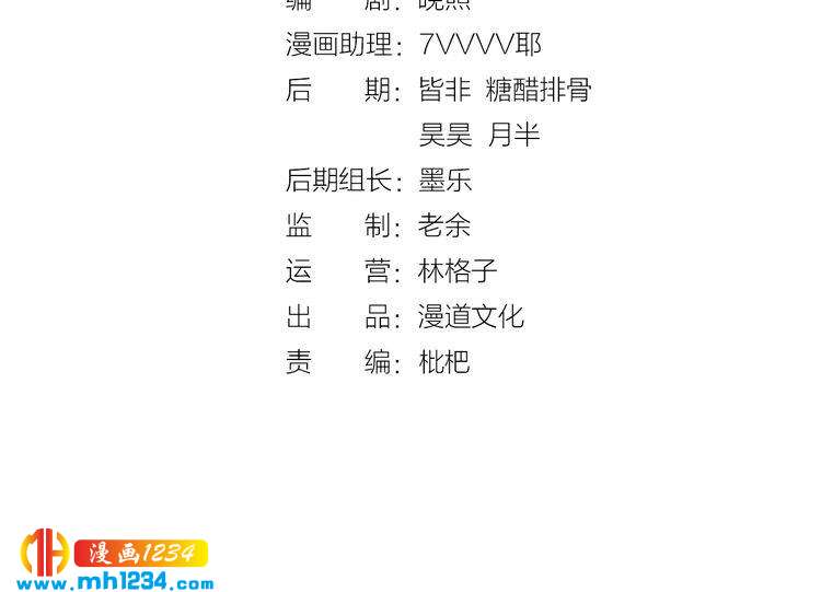 第43话 轮回结(1/2)-第44话