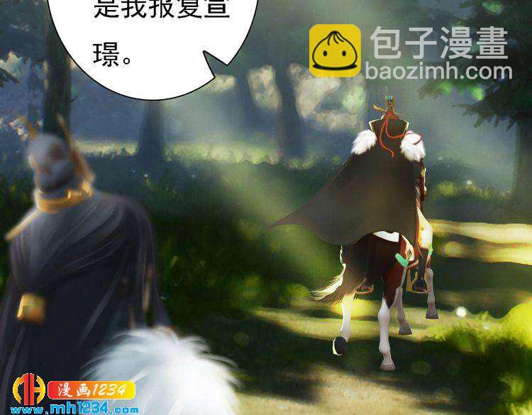 第43话 轮回结(1/2)-第44话