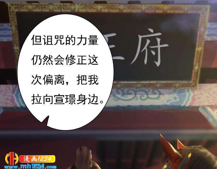 第43话 轮回结(1/2)-第44话