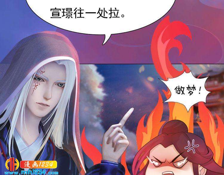 第43话 轮回结(1/2)-第44话