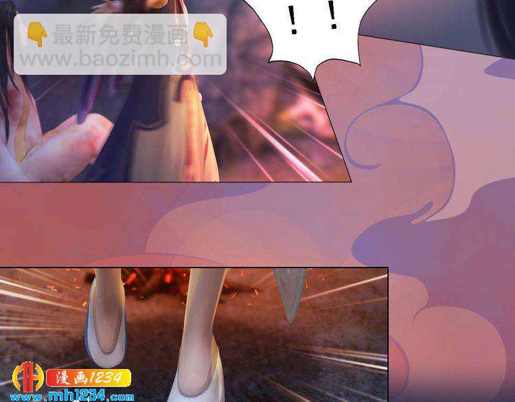 第46话 你害羞了？(1/2)-第48话