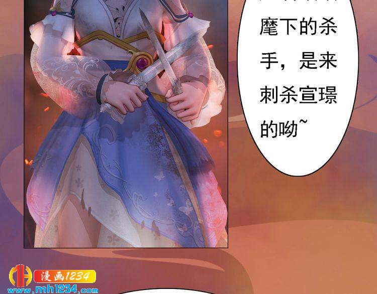 第46话 你害羞了？(1/2)-第48话