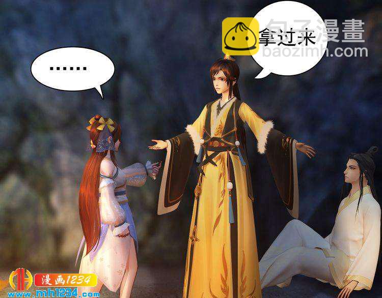 第46话 你害羞了？(1/2)-第48话