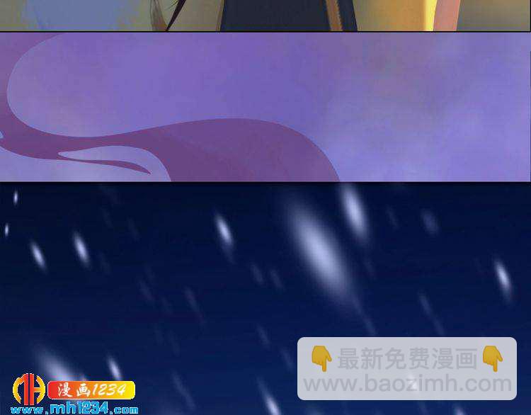 第46话 你害羞了？(1/2)-第48话