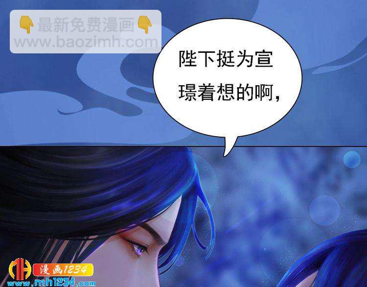 第46话 你害羞了？(1/2)-第48话