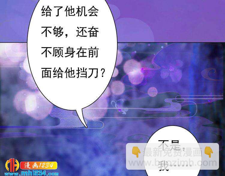 第46话 你害羞了？(1/2)-第48话