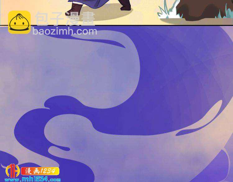 第46话 你害羞了？(1/2)-第48话