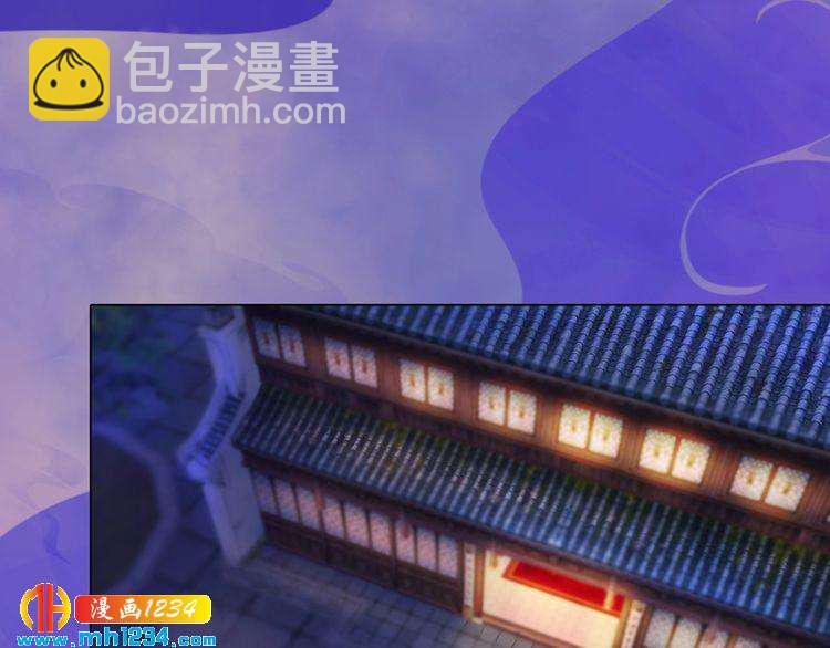 第46话 你害羞了？(1/2)-第48话