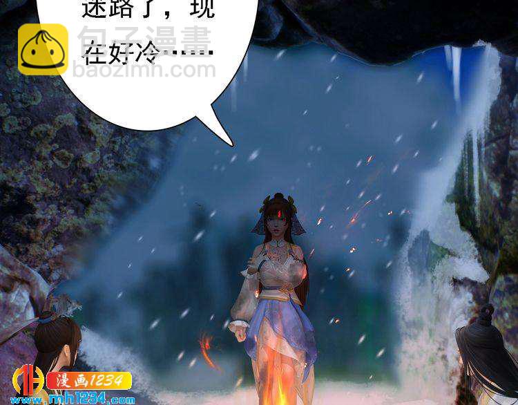 第46话 你害羞了？(1/2)-第48话