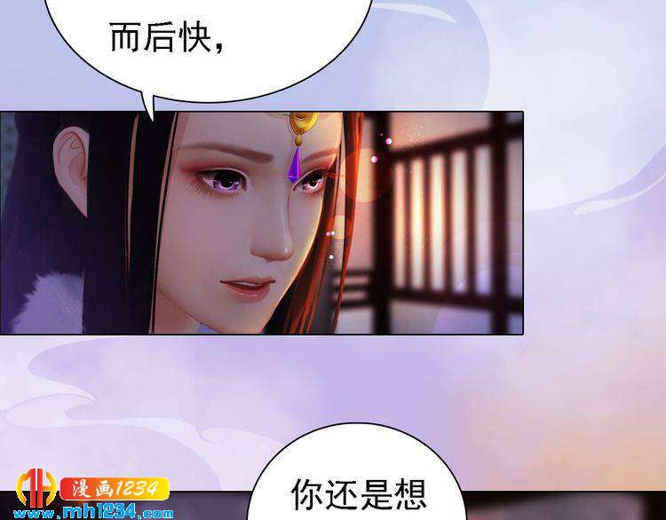 第48话 皇后的&ldquo;报复&rdquo;(1/2)-第50话