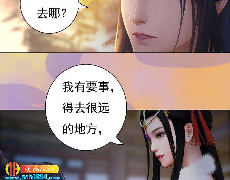 第48话 皇后的&ldquo;报复&rdquo;(1/2)-第50话