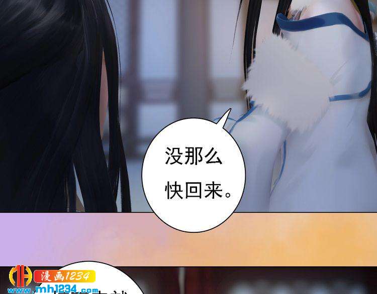 第48话 皇后的&ldquo;报复&rdquo;(1/2)-第50话