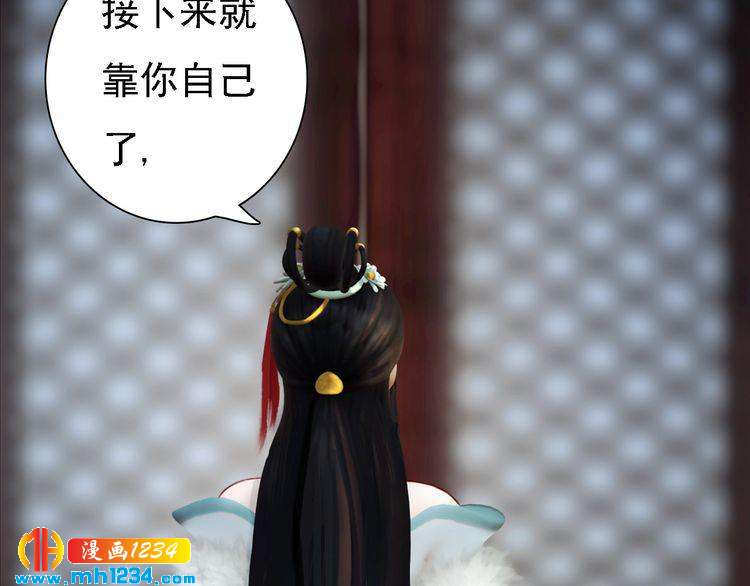 第48话 皇后的&ldquo;报复&rdquo;(1/2)-第50话