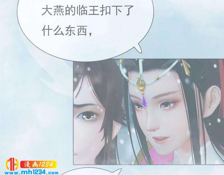 第48话 皇后的&ldquo;报复&rdquo;(1/2)-第50话