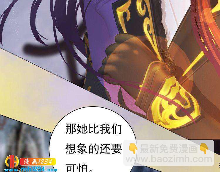 第48话 皇后的&ldquo;报复&rdquo;(1/2)-第50话