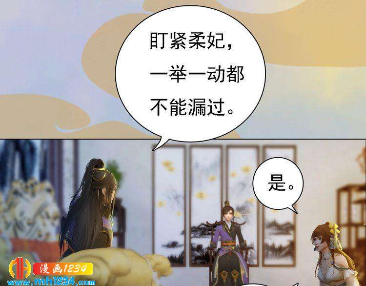 第48话 皇后的&ldquo;报复&rdquo;(1/2)-第50话