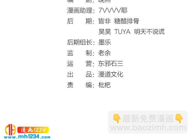 第48话 皇后的&ldquo;报复&rdquo;(1/2)-第50话